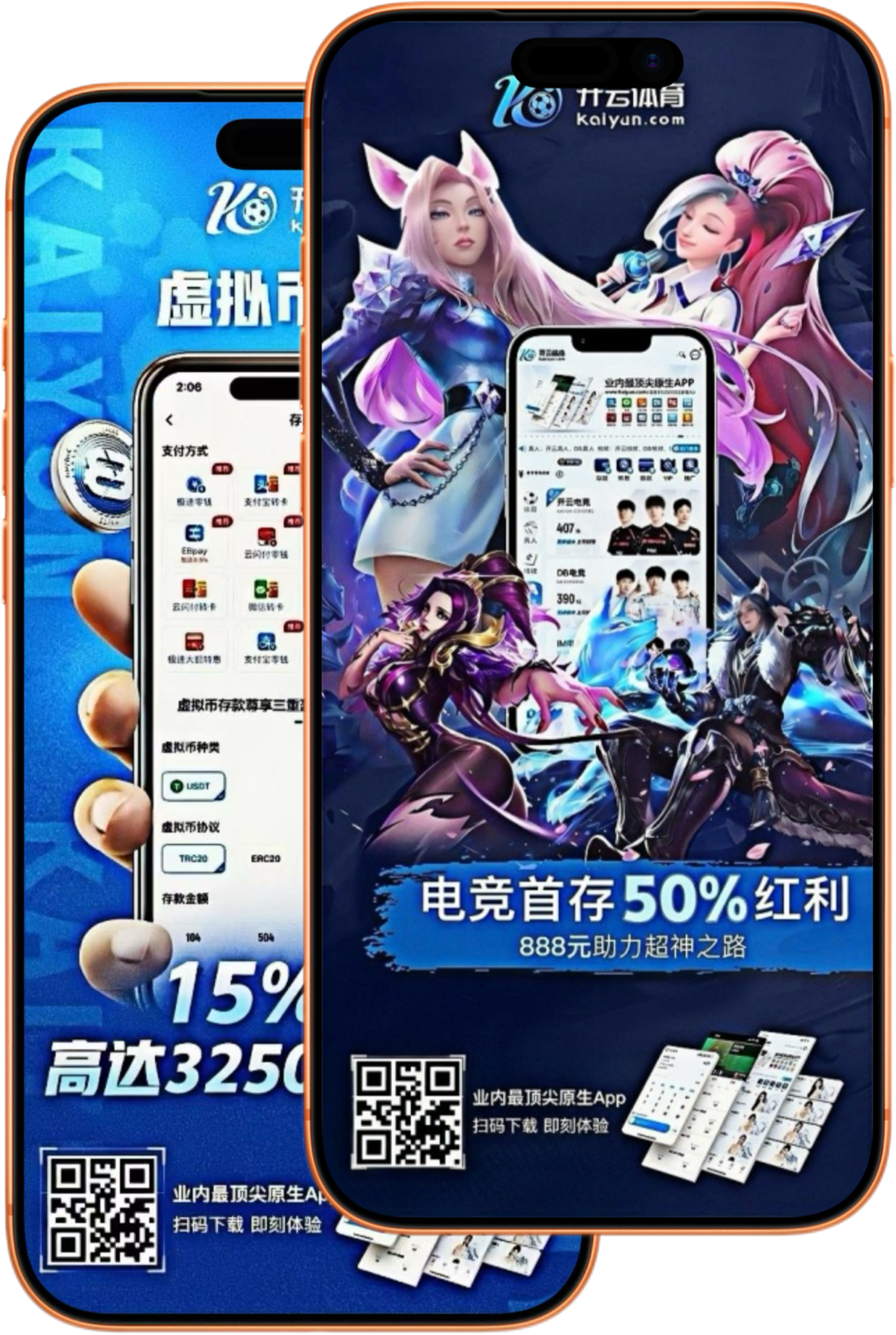 永利博彩